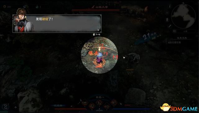 《天命奇御2》图文流程攻略 全支线全传闻任务攻略