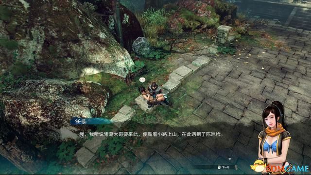 《天命奇御2》图文流程攻略 全支线全传闻任务攻略