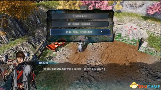 《天命奇御2》图文流程攻略 全支线全传闻任务攻略