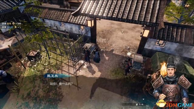 《天命奇御2》图文流程攻略 全支线全传闻任务攻略