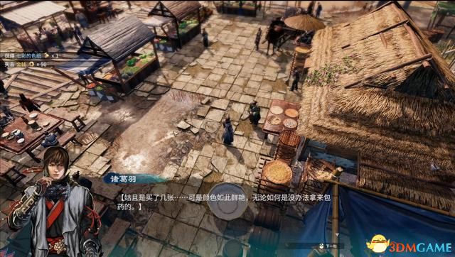 《天命奇御2》图文流程攻略 全支线全传闻任务攻略