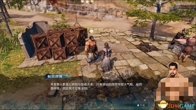 《天命奇御2》图文流程攻略 全支线全传闻任务攻略