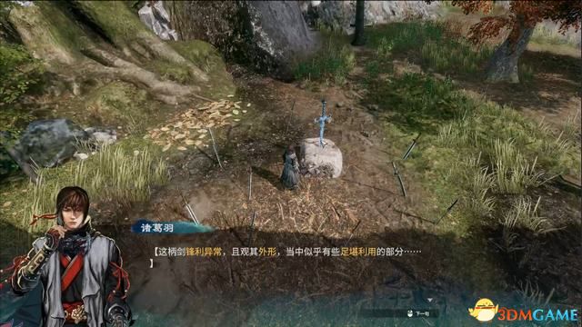 《天命奇御2》图文流程攻略 全支线全传闻任务攻略