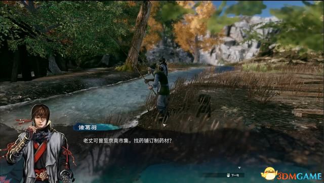 《天命奇御2》图文流程攻略 全支线全传闻任务攻略