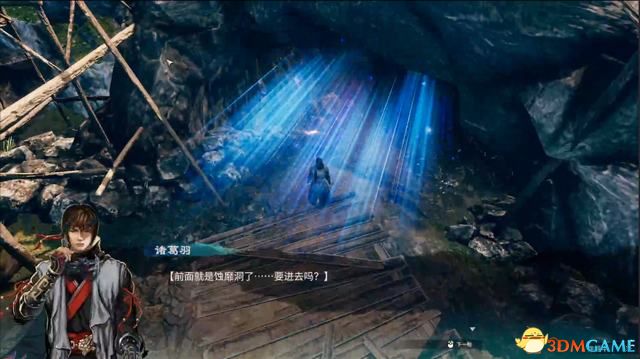 《天命奇御2》图文流程攻略 全支线全传闻任务攻略