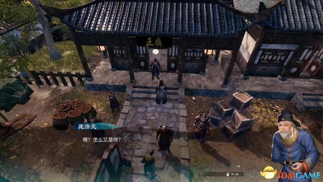 《天命奇御2》图文流程攻略 全支线全传闻任务攻略