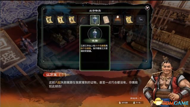 《天命奇御2》图文流程攻略 全支线全传闻任务攻略