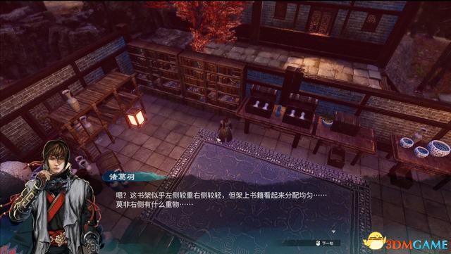 《天命奇御2》图文流程攻略 全支线全传闻任务攻略