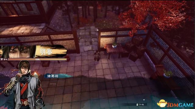 《天命奇御2》图文流程攻略 全支线全传闻任务攻略