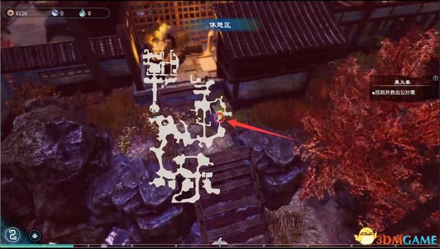 《天命奇御2》图文流程攻略 全支线全传闻任务攻略