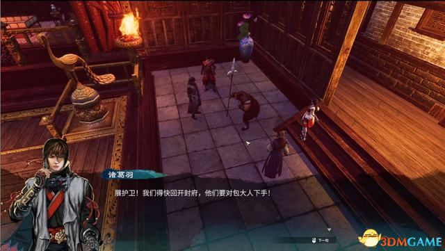 《天命奇御2》图文流程攻略 全支线全传闻任务攻略