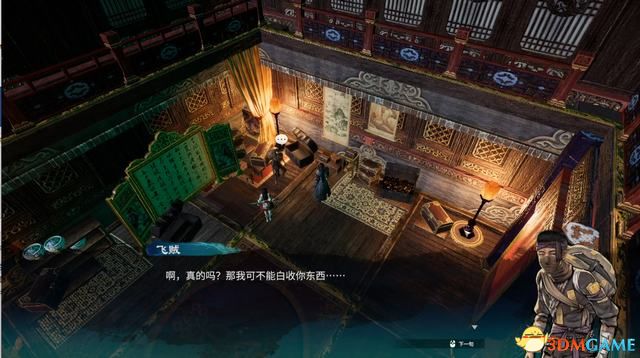 《天命奇御2》图文流程攻略 全支线全传闻任务攻略