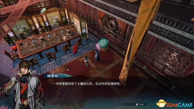 《天命奇御2》图文流程攻略 全支线全传闻任务攻略