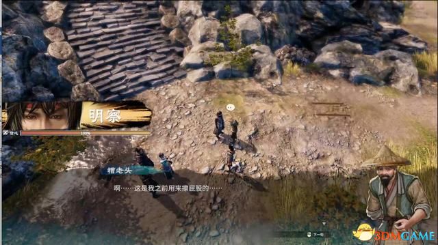 《天命奇御2》图文流程攻略 全支线全传闻任务攻略