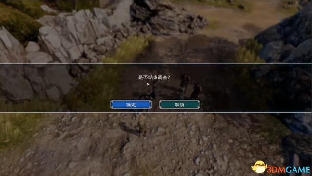 《天命奇御2》图文流程攻略 全支线全传闻任务攻略