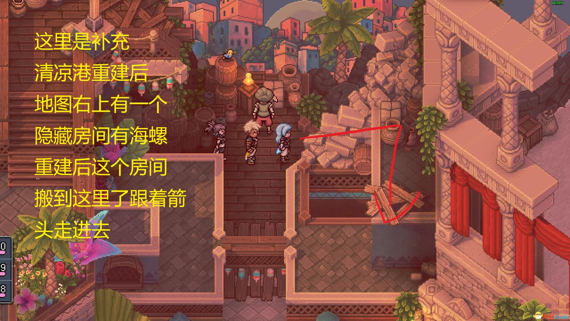 《星之海》图文全攻略 全支线全收集全解密完美结局攻略