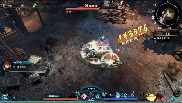 《天命奇御2》图文流程攻略 全支线全传闻任务攻略