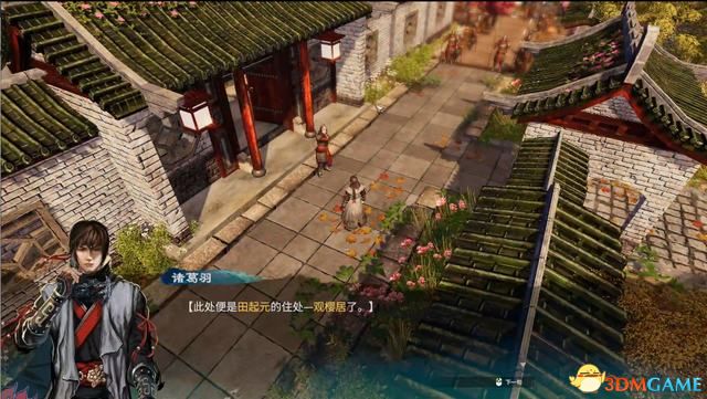 《天命奇御2》图文流程攻略 全支线全传闻任务攻略