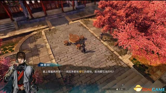 《天命奇御2》图文流程攻略 全支线全传闻任务攻略