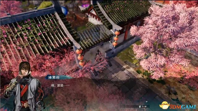 《天命奇御2》图文流程攻略 全支线全传闻任务攻略