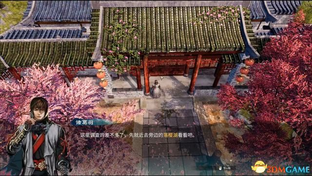 《天命奇御2》图文流程攻略 全支线全传闻任务攻略