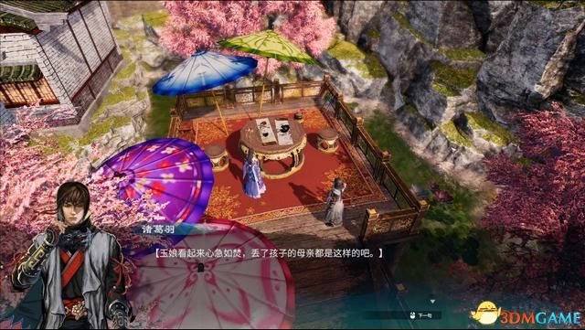 《天命奇御2》图文流程攻略 全支线全传闻任务攻略