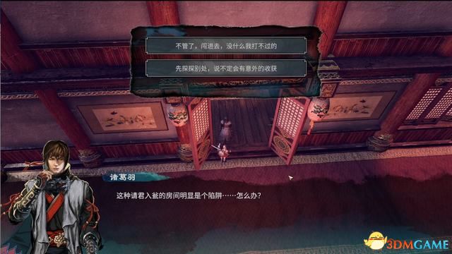 《天命奇御2》图文流程攻略 全支线全传闻任务攻略
