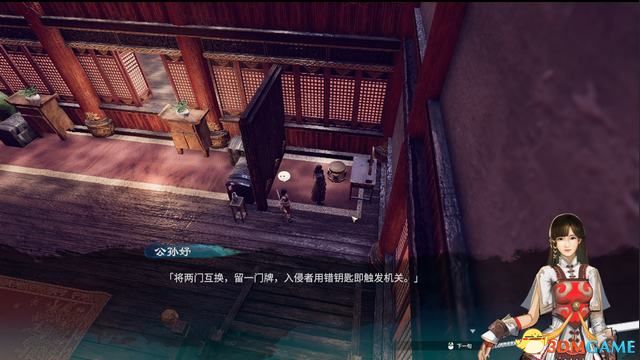 《天命奇御2》图文流程攻略 全支线全传闻任务攻略