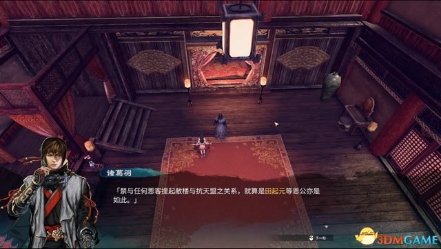 《天命奇御2》图文流程攻略 全支线全传闻任务攻略