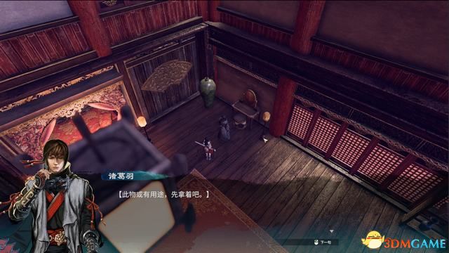 《天命奇御2》图文流程攻略 全支线全传闻任务攻略