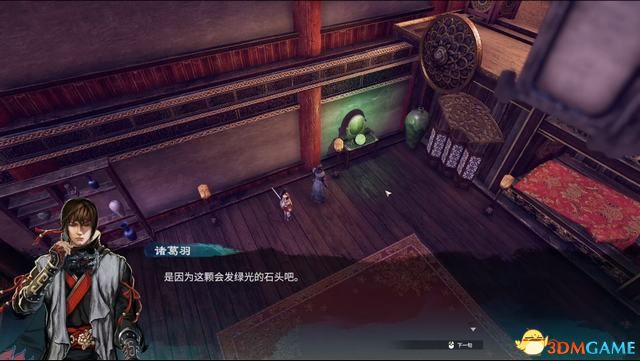 《天命奇御2》图文流程攻略 全支线全传闻任务攻略