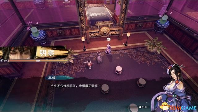 《天命奇御2》图文流程攻略 全支线全传闻任务攻略