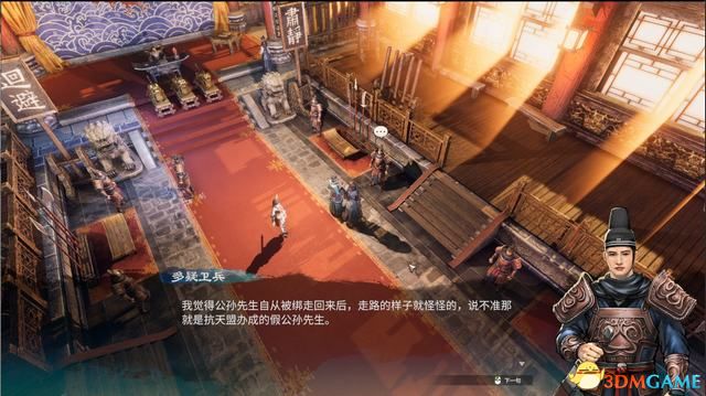 《天命奇御2》图文流程攻略 全支线全传闻任务攻略
