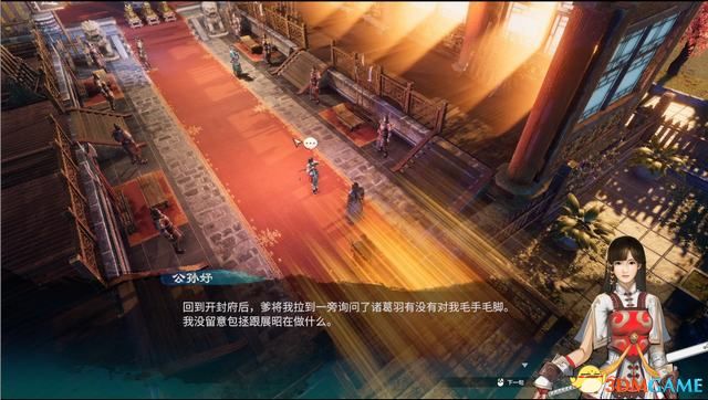 《天命奇御2》图文流程攻略 全支线全传闻任务攻略