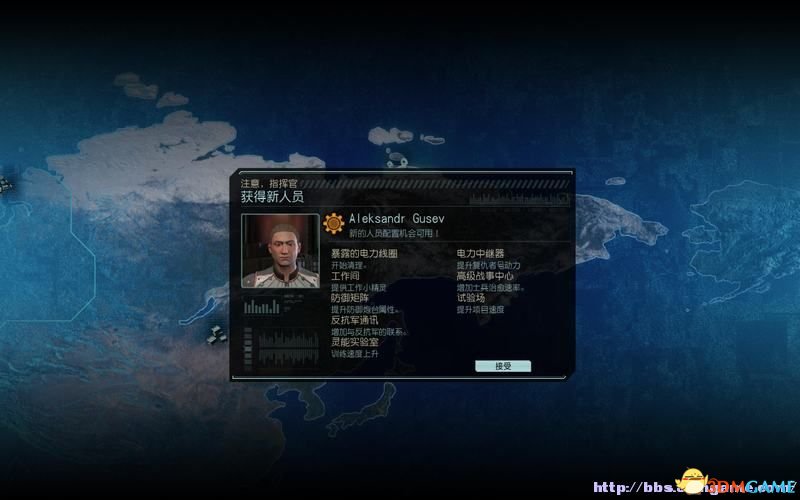 幽浮2 图文全教程攻略 系统设施及战术科研全解析