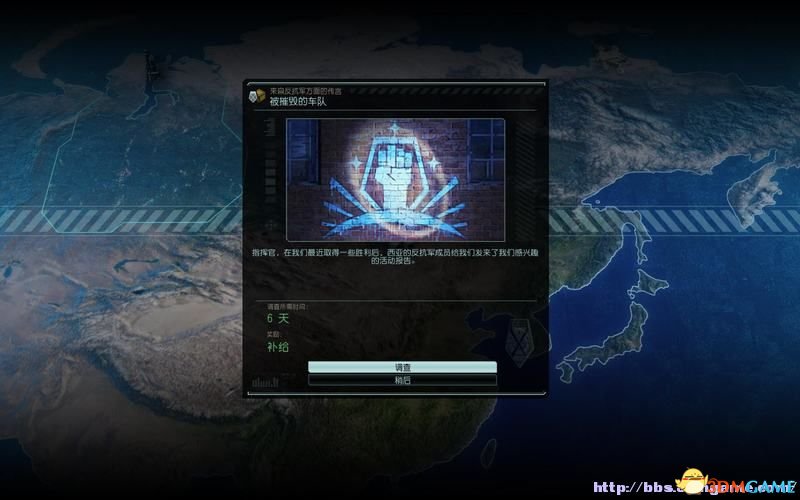 幽浮2 图文全教程攻略 系统设施及战术科研全解析