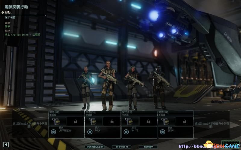 幽浮2 图文全教程攻略 系统设施及战术科研全解析