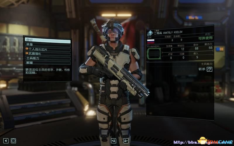 幽浮2 图文全教程攻略 系统设施及战术科研全解析