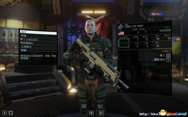 幽浮2 图文全教程攻略 系统设施及战术科研全解析