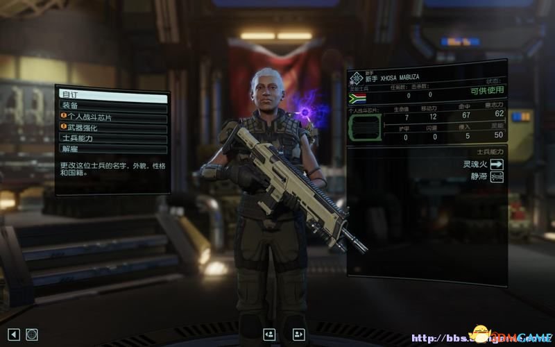 幽浮2 图文全教程攻略 系统设施及战术科研全解析