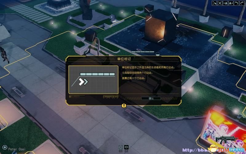 幽浮2 图文全教程攻略 系统设施及战术科研全解析