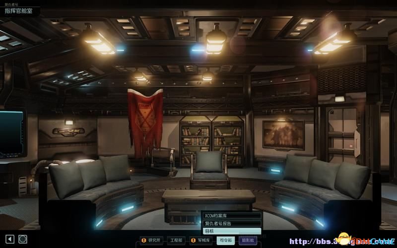 幽浮2 图文全教程攻略 系统设施及战术科研全解析