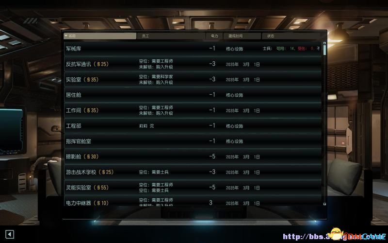 幽浮2 图文全教程攻略 系统设施及战术科研全解析