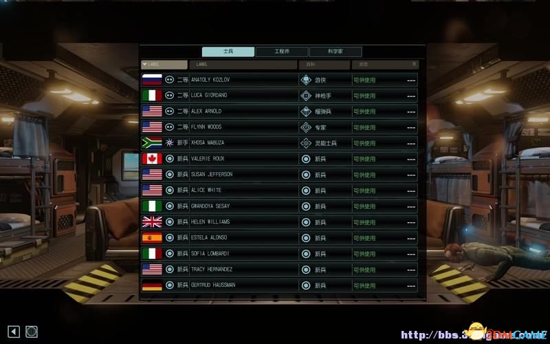 幽浮2 图文全教程攻略 系统设施及战术科研全解析