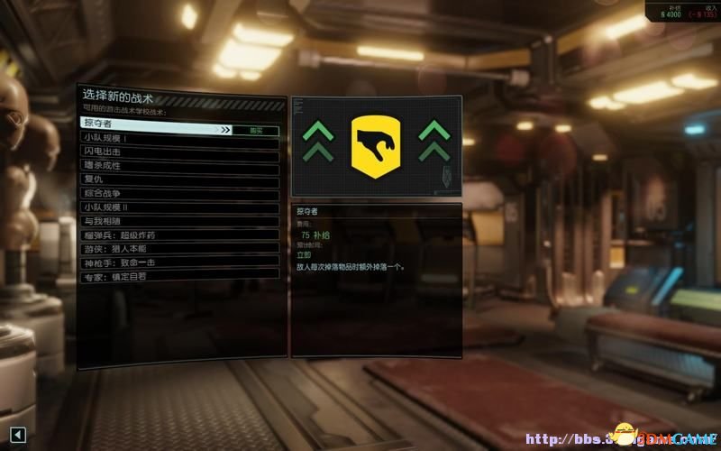 幽浮2 图文全教程攻略 系统设施及战术科研全解析