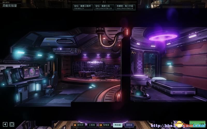 幽浮2 图文全教程攻略 系统设施及战术科研全解析