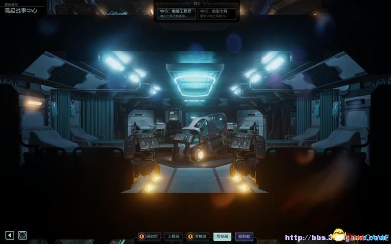 幽浮2 图文全教程攻略 系统设施及战术科研全解析