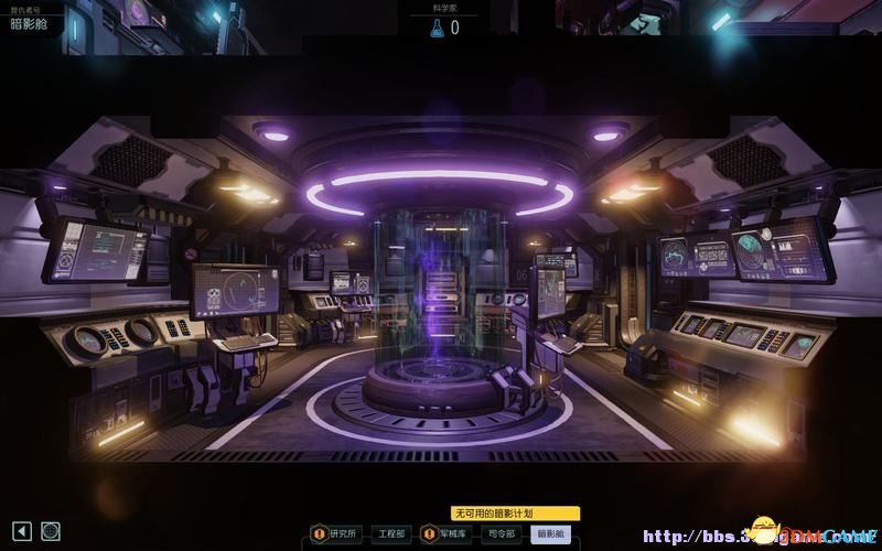 幽浮2 图文全教程攻略 系统设施及战术科研全解析
