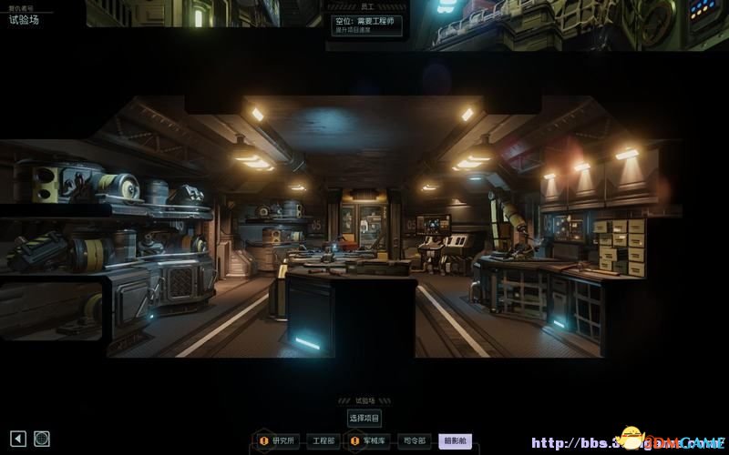 幽浮2 图文全教程攻略 系统设施及战术科研全解析