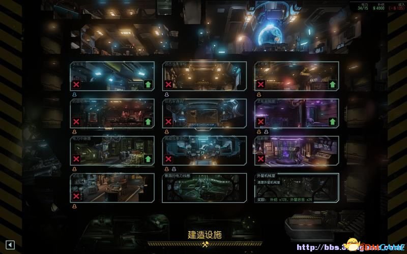 幽浮2 图文全教程攻略 系统设施及战术科研全解析